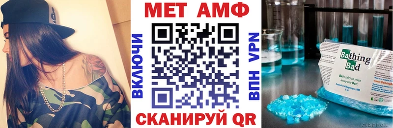 как найти наркотики  кракен ССЫЛКА  мориарти как зайти  Хадыженск  АМФЕТАМИН Розовый 
