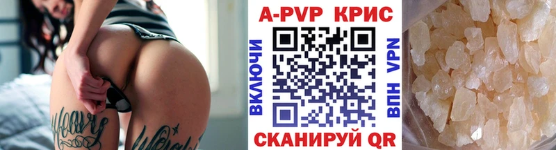 А ПВП мука магазин продажи Хадыженск
