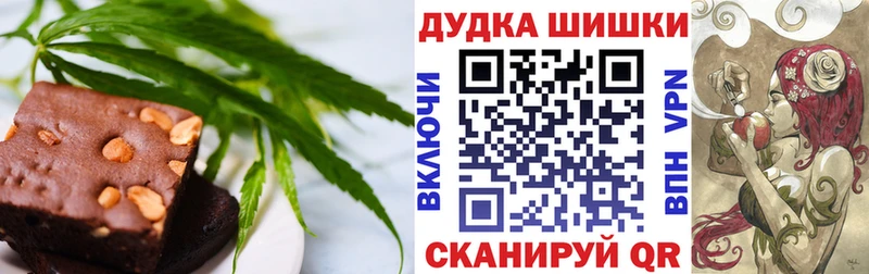 Cannafood конопля ссылка на мегу зеркало Хадыженск