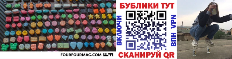 ЭКСТАЗИ Punisher  закладка  Хадыженск 