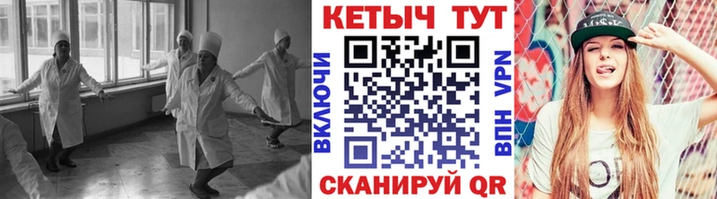 omg зеркало Хадыженск Кетамин ketamine наркотики