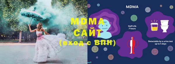 меф VHQ Абаза
