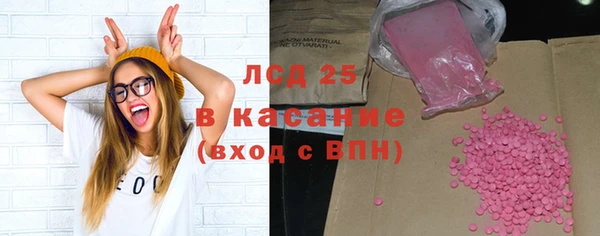 2c-b Абдулино