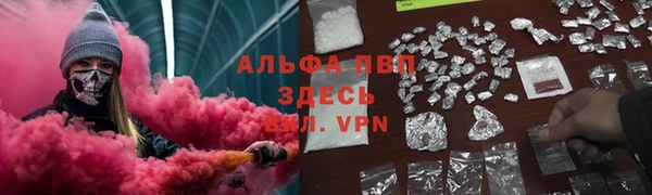 бошки Алексеевка
