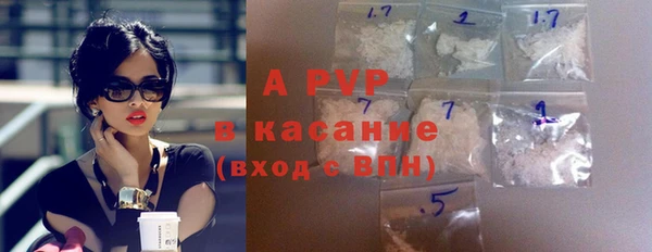 альфа пвп VHQ Алзамай