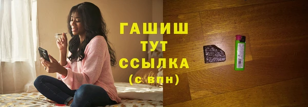 меф VHQ Новозыбков