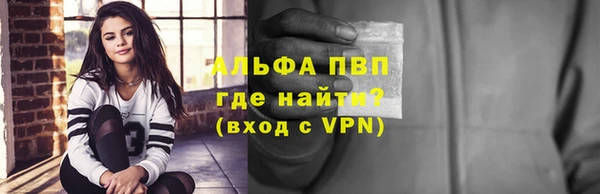 альфа пвп VHQ Алзамай