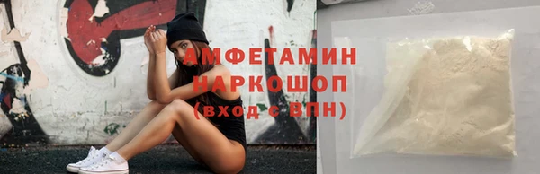 мефедрон VHQ Абинск