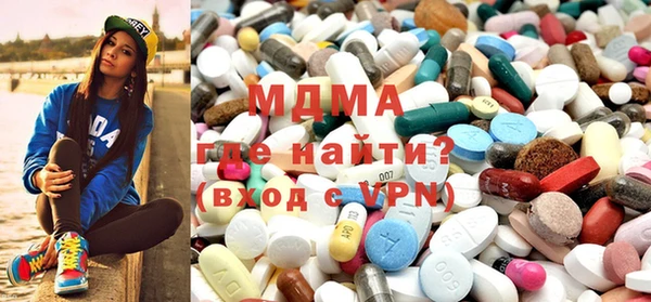 MDMA Premium VHQ Алексин