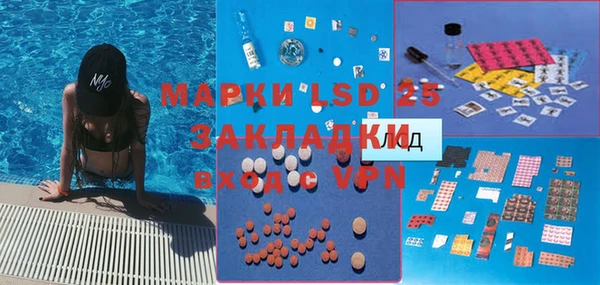 мяу мяу кристалл Новодвинск