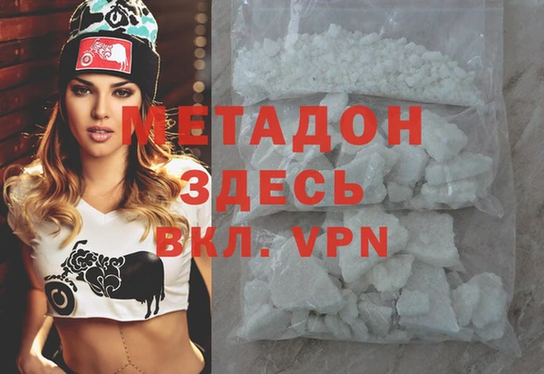 MDMA Premium VHQ Алексин