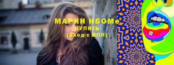 MDMA Premium VHQ Алексин