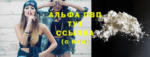 альфа пвп VHQ Алзамай