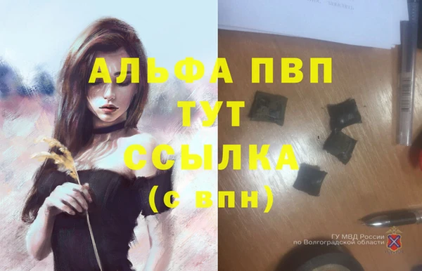 MDMA Premium VHQ Алексин