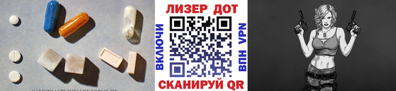 LSD-25 экстази кислота  Хадыженск 