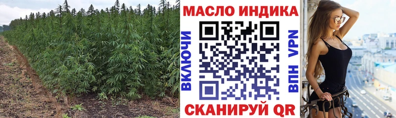 МЕГА зеркало Хадыженск ТГК THC oil